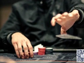 德州扑克游戏：策略教学：这几种起手牌，劝你最好翻前就放弃【EV扑克】