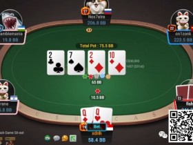 德州扑克游戏：牌局分析：AK能call这个超级小的block bet吗【EV扑克】