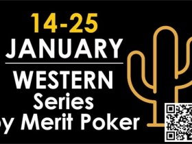 德州扑克游戏：赛事信息 | 欧洲著名赛事Merit Poker塞浦路斯站赛程发布（2024年1月14日-25日）【EV扑克】