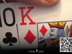 德州扑克游戏：策略教学：KTo中牌和没中牌分别应该怎么游戏？【EV扑克】