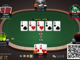 德州扑克游戏：牌局分析：2倍超池bluff又来了【EV扑克】