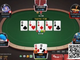 德州扑克游戏：牌局分析：少输当赢【EV扑克】