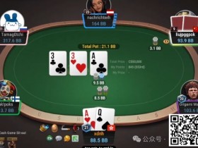 德州扑克游戏：牌局分析：拿捏BTN平跟鱼【EV扑克】