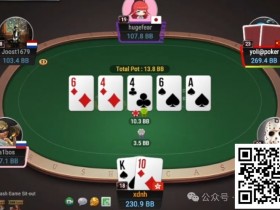 德州扑克游戏：牌局分析：演技出众【EV扑克】