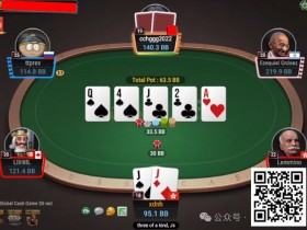 德州扑克游戏：牌局分析：是小盲平跟的惩罚，还是逃过一劫？【EV扑克】