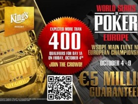 德州扑克游戏：WSOPE定档九月，包含15场金手链赛事，主赛保底500万欧元！【EV扑克】