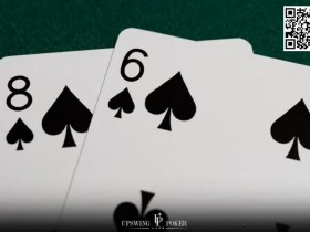 德州扑克游戏：玩法：玩同花86容易犯两个错误，正确技巧在这【EV扑克】