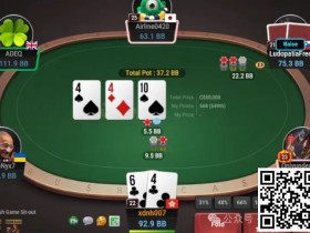 德州扑克游戏：牌局分析：翻牌Trips面对5bet allin【EV扑克】