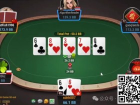 德州扑克游戏：牌局分析：打重注拿薄价值【EV扑克】