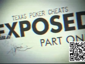 德州扑克游戏：趣闻 | Houston Curtis用视频解析扑克室发牌员如何 “100%作弊”【EV扑克】