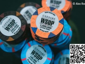 德州扑克游戏：八条关于WSOP的“冷门”规则【EV扑克】