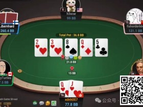 德州扑克游戏：牌局分析：敢于拿鱼的薄价值【EV扑克】