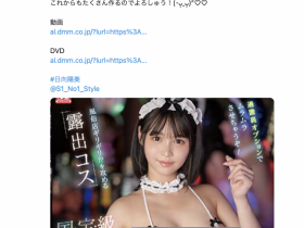 德州扑克在线APP:日向阳葵(Hinata-himari)生病了不想再战!国宝级Body的她引退啦!【大发扑克】