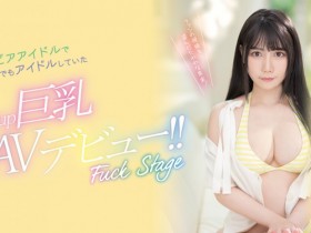 德州扑克游戏视频:百合園みおり(百合园美织,Yurizono-Miori)出道作品PPPE-103介绍及封面预览【GG扑克】