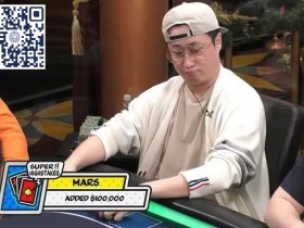 德州扑克游戏:Mars涉嫌作弊事件后续来了!剧情再次反转!【EV扑克】