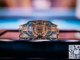德州扑克游戏：全新的WSOP金手链亮相！谁将成为第一个幸运儿？【EV扑克】