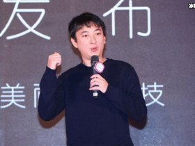 德州扑克在线APP:王思聪恋情成谜,被拍与美女排队吃饭。【大发扑克】