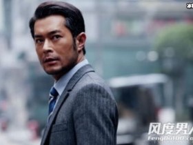 德州扑克在线APP:古天乐林峯演父子,甄子丹咏春改太极,这部新《倚天》感觉很亮眼【大发扑克】