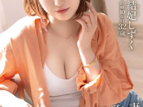 德州扑克在线APP:曾是辣妹模特儿!结妃しずく(结妃滴,Yuuki-Shizuku)的背景不简单!【大发扑克】