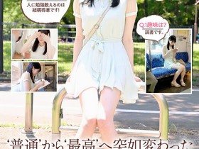 德州扑克在线APP:百田光希(Momota-Mitsuki)现出真面目!脸、腿一次看个够!【大发扑克】