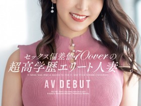 德州扑克在线APP:史上最高学历!才色兼备!松莉乃(Matsu-Rino)真有这么厉害?【大发扑克】