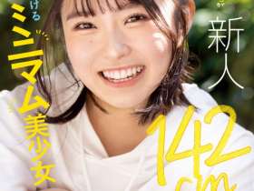 德州扑克在线APP:142公分的理科女子月本海咲(Tsukimoto-Misaki)晕倒了!【大发扑克】