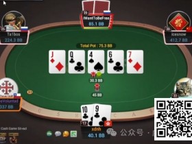 德州扑克游戏：牌局分析：确认过眼神，遇上可以bluff的人【EV扑克】