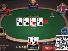 德州扑克游戏：牌局分析：送钱打法【EV扑克】