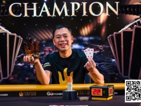 德州扑克游戏：Elton Tsang夺取传奇扑克系列赛个人首冠，丁彪获得亚军！【EV扑克】