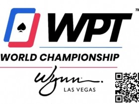 德州扑克游戏：WPT世界冠军赛将于12月3日至20举行【EV扑克】