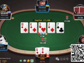 德州扑克游戏：牌局分析：计划不够周详【EV扑克】