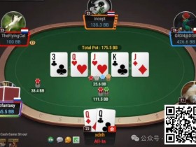 德州扑克游戏：牌局分析：以最没有胜算的方式输光【EV扑克】