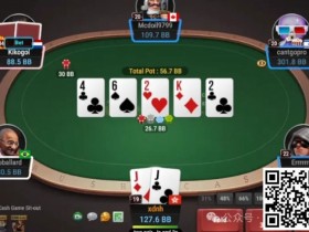 德州扑克游戏：牌局分析：当超对已成往事【EV扑克】