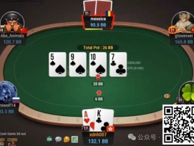 德州扑克游戏：牌局分析：底池送你都不要【EV扑克】