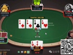 德州扑克游戏：牌局分析：4bet底池的自爆【EV扑克】