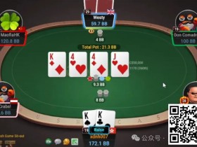 德州扑克游戏：牌局分析：不给鱼思考的机会【EV扑克】
