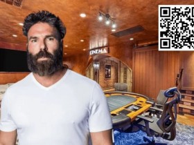 德州扑克游戏:贫穷限制你我想象,土豪丹出售拉斯维加斯豪宅,挂牌价2500万美元【EV扑克】