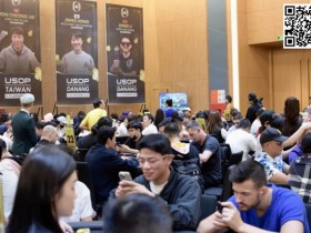 德州扑克游戏:2024USOP海防站|主赛事Day1B组378人参赛47人晋级 14名中国选手闯入Day2【EV扑克】