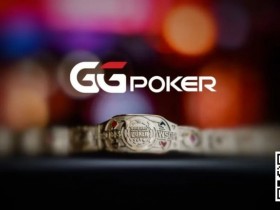 德州扑克游戏:赢麻了!WSOP各项大赛突破历史纪录,国人专属免费回馈赛周六火热登场【EV扑克】