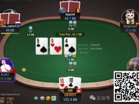 德州扑克游戏:牌局分析:河牌应该block bet【EV扑克】