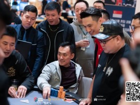 德州扑克游戏:PD12济州站 | 多位QQPK中国战队成员从主赛第一轮晋级!主赛1656人次参赛,179位选手会师第二轮【EV扑克】