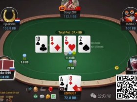 德州扑克游戏:牌局分析:不疯魔不成活【EV扑克】