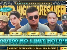 德州扑克游戏:《Super High stakes Week》首日战况激烈 曾玲琳对决Dylan成焦点 Dylan成最大收益者【EV扑克】