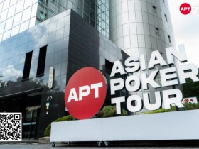 德州扑克游戏:APT台北 | 经典赛盛大开幕! 1680名选手鱼贯而入铸就千万奖池!【EV扑克】