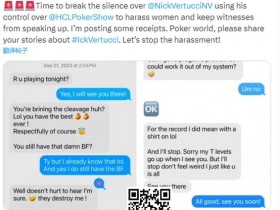 德州扑克游戏:HCL合伙人Nick性骚扰女牌手,没得手直接让对方禁玩被曝光,事件持续发酵【EV扑克】