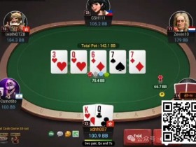 德州扑克游戏:牌局分析:VPIP 15的人也会bluff【EV扑克】