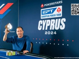 德州扑克游戏:EPT塞浦路斯:Marcelo Bonanata获神秘赏金赛冠军 Tianhao Zheng深码晋级Eureka主赛事Day1c【EV扑克】