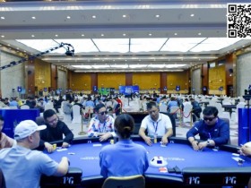 德州扑克游戏:IPG(合肥)总决赛 | 智勇交织的扑克绮梦,开幕赛321人次参赛48人晋级,唐鑫领跑B组【EV扑克】