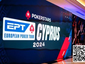德州扑克游戏:EPT塞浦路斯 | 胥原获Eureka主赛事第5名,魏国梁第6名;Tony Lin、李荣山EPT主赛事Day1A组深码晋级【EV扑克】