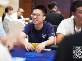 德州扑克游戏:WSOP金手链得主蒲蔚然正式加入红龙战队 红龙扑克远征俱乐部招募正式启动【EV扑克】